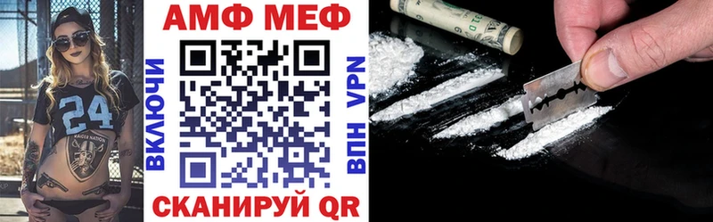 даркнет сайт  Сураж  АМФ VHQ 