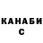 ГАШИШ хэш Skin Kill