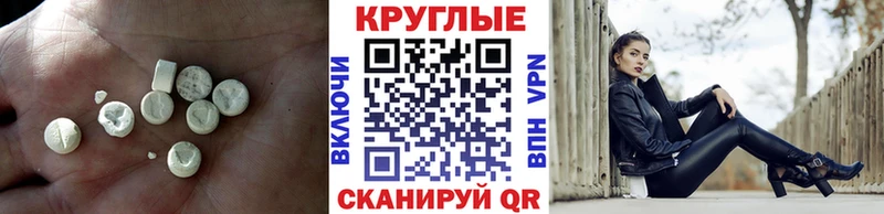 Экстази таблы Сураж