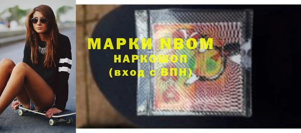 COCAINE Абаза