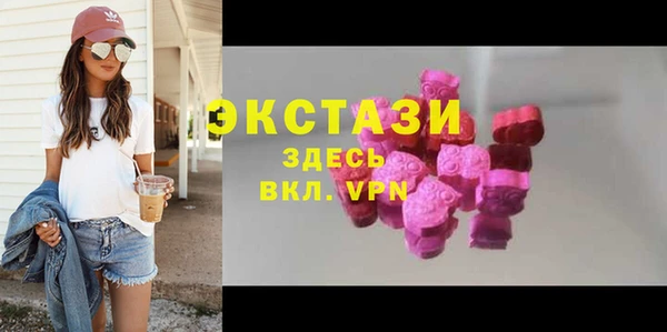 COCAINE Арсеньев