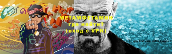 трава Нязепетровск