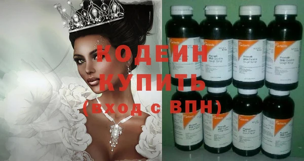 таблы Няндома