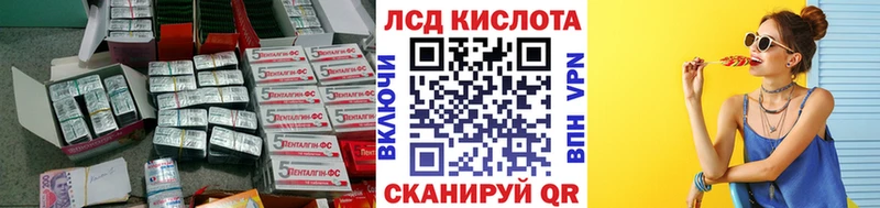 Лсд 25 экстази ecstasy  Сураж 