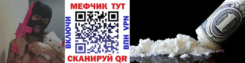 Мефедрон мука  Сураж 