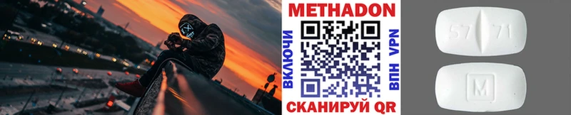 omg   Сураж  МЕТАДОН белоснежный 