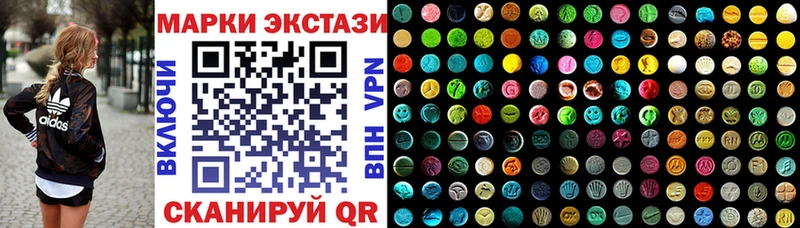МЕГА ссылки Сураж Марки NBOMe 1,5мг